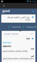 Arabic English Translator syot layar 1