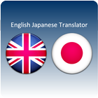 English Japanese translator ไอคอน