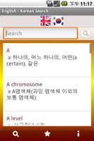 English - Korean Dictionary imagem de tela 3