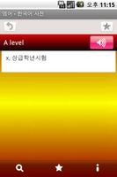 English - Korean Dictionary imagem de tela 1