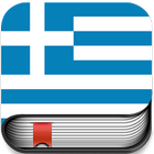 Greek English Translator آئیکن