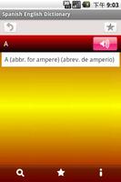 Spanish English Dictionary скриншот 1