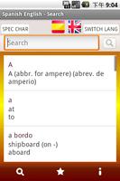 Spanish English Dictionary скриншот 2