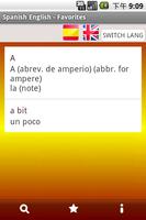 برنامه‌نما Spanish English Dictionary عکس از صفحه