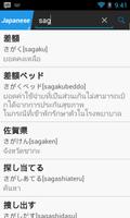 Japanese Thai Translator bài đăng