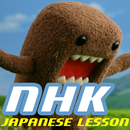 NHK Japanese Lesson APK