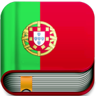 Portuguese English Translator иконка