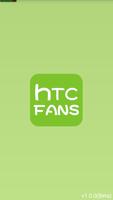 HTC FANS - HTC 非官方粉絲交流平台 Affiche