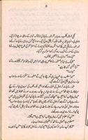 Hakeemi Taxi -Funny Urdu Novel screenshot 2