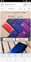 HTC Screen capture tool پوسٹر