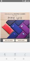 HTC Screen capture tool اسکرین شاٹ 3