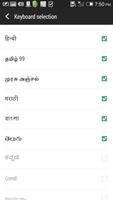 HTC Sense Input-INDIC পোস্টার