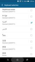 HTC Sense Input - AR Plakat