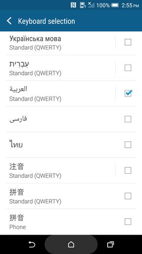 htc sense input ar for android apk
