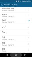 HTC Sense Input - AR الملصق