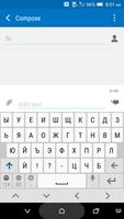 HTC Sense Input - BG poster