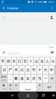 HTC Sense Input - ZH screenshot 1