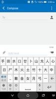 HTC Sense Input - ZH 스크린샷 1