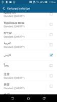 HTC Sense Input - FA اسکرین شاٹ 1