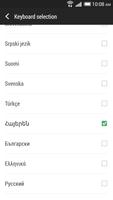 HTC Sense Input-HY ảnh chụp màn hình 1