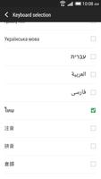 HTC Sense Input-TH اسکرین شاٹ 1