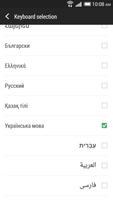 HTC Sense Input-UK Ekran Görüntüsü 1