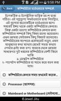 Bangla Computer Basic Tips screenshot 2