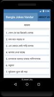 Bangla Jokes Vandar স্ক্রিনশট 2