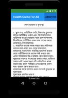 Bangla Health Fat Loss Tips 스크린샷 1