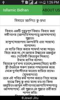 Islamer Bidhan screenshot 1