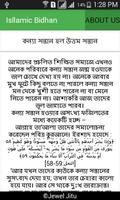 Islamer Bidhan screenshot 2