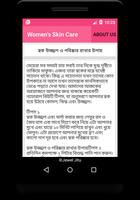 Women Skin Care syot layar 2