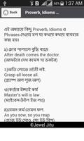 Bangla 30 Days English Shikhon স্ক্রিনশট 3