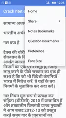 Crack htet exam 2018-19 APK Herunterladen