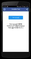 MM Text Tool syot layar 2