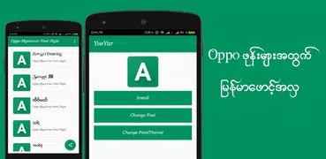 Myanmar Font Style For Oppo