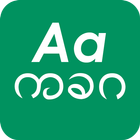 Myanmar Font Style For Oppo アイコン