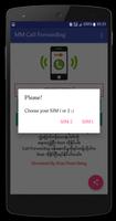 MM Call Forwarding ภาพหน้าจอ 3