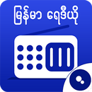 Myanmar Radio APK
