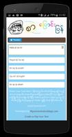 စာေျပာင္းျပန္ေရးမယ္ capture d'écran 1