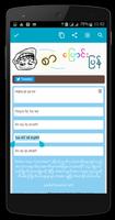 စာေျပာင္းျပန္ေရးမယ္ screenshot 2