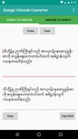 Myanmar Zawgyi <=> Unicode Converter اسکرین شاٹ 1