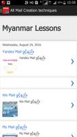 Myanmar iT Learning تصوير الشاشة 1