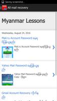 Myanmar iT Learning capture d'écran 2