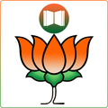 BJP e-Portal