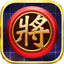 Chinese Chess APK