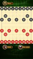 Chinese Chess ภาพหน้าจอ 2
