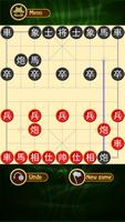 Chinese Chess ภาพหน้าจอ 3