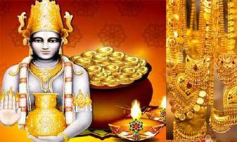 Diwali Dhanteras Puja Videos 截圖 1