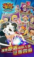 One Piece Dream syot layar 2